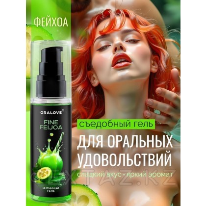 Съедобный оральный гель Фейхоа 60 г. от sex shop Extaz фото 3