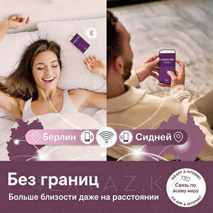 Вибратор для пар We-Vibe Chorus Pro черный от sex shop Extaz фото 16