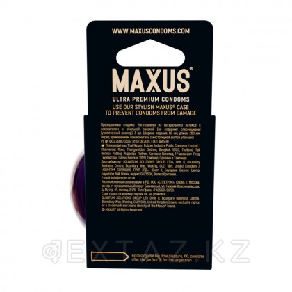Презервативы MAXUS X-Edition XXL, гладкие, увеличенного размера, 3 шт от sex shop Extaz фото 4