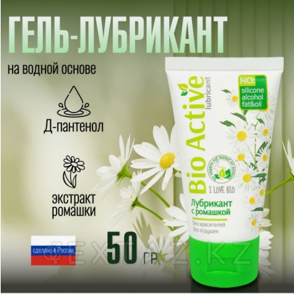 Лубрикант BIO ACTIVE, 50 г от sex shop Extaz фото 2