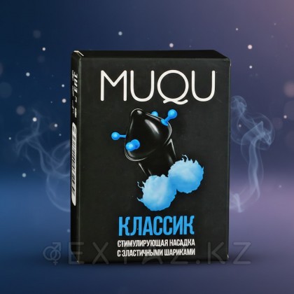 Насадка стимулирующая Sitabella MUQU 