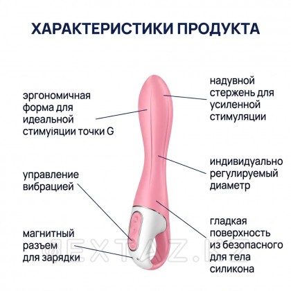 Вибратор Satisfyer Air pump 2 розовый от sex shop Extaz фото 7