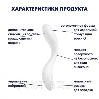 Вибратор с стимуляцией точки G Satisfyer Rrrolling Pleasure белый от sex shop Extaz фото 8