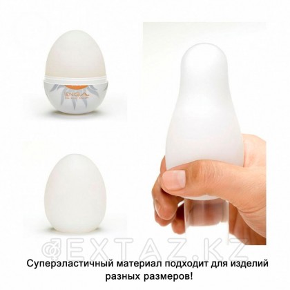 Мастурбатор-стимулятор Тенга Egg №11 Shiny от sex shop Extaz фото 3