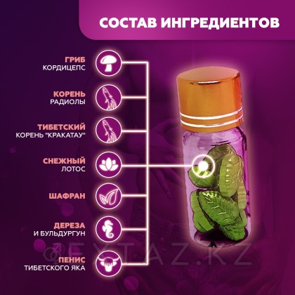 Мужской возбудитель Herb Viagra MMC, 10 табл. от sex shop Extaz фото 2