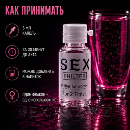 Возбуждающие капли для женщин 