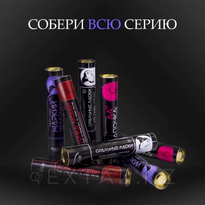 Плакат для двоих Оки-Чпоки 
