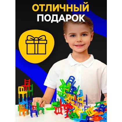 Настольная игра «На 4 ногах» (большая версия, 70 стульев) от sex shop Extaz фото 3