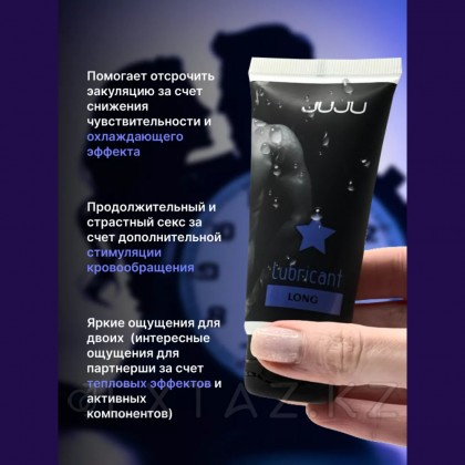 Пролонгирующий лубрикант JUJU Long 50 мл от sex shop Extaz фото 3