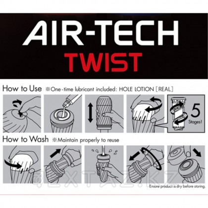 Многоразовый стимулятор Ripple TENGA Air-Tech Twist от sex shop Extaz фото 4
