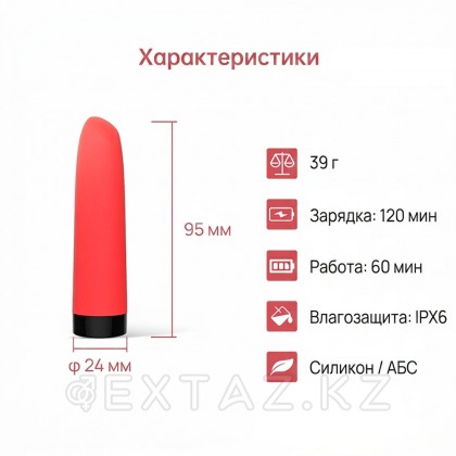 Минивибратор MAGIC MOTION Awaken от sex shop Extaz фото 9