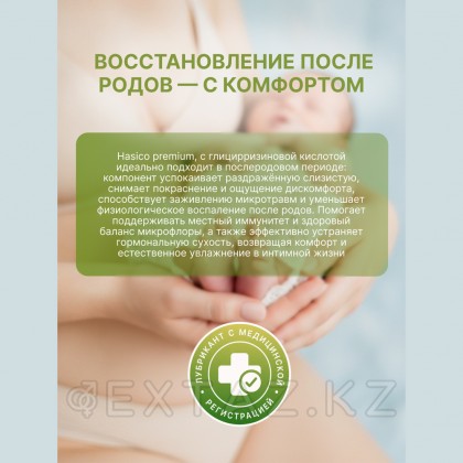 Смазка Hasico Premium с глицциризиновой кислотой, 100 мл от sex shop Extaz фото 8