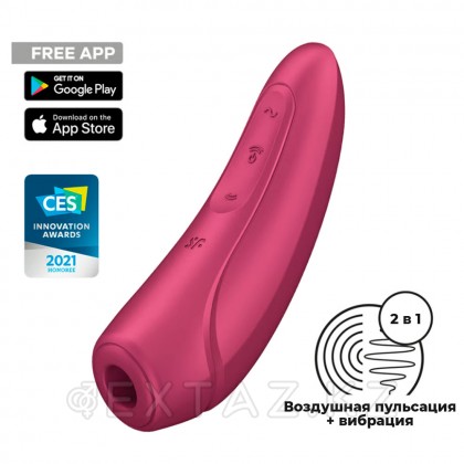 Вакуумный клиторальный стимулятор Satisfyer Curvy 1+, темно-красный от sex shop Extaz фото 8