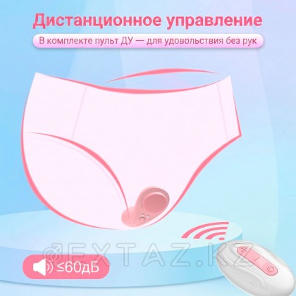 Вибратор в трусики на магните с пультом ДУ, розовый от sex shop Extaz фото 7