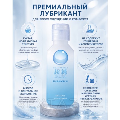 Гель на водной основе Bijond milky moist, 150 мл от sex shop Extaz фото 2
