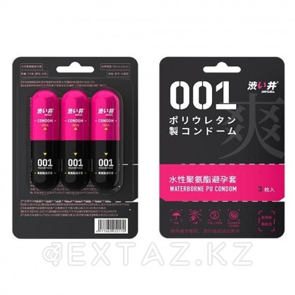 Презервативы Drywell ультратонкие с возбуждающей смазкой (3 шт) от sex shop Extaz