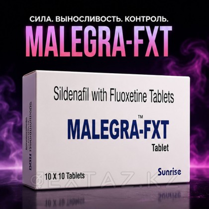 Препарат для усиления эрекции и продления полового акта Malegra FXT (10 таб.) от sex shop Extaz фото 2