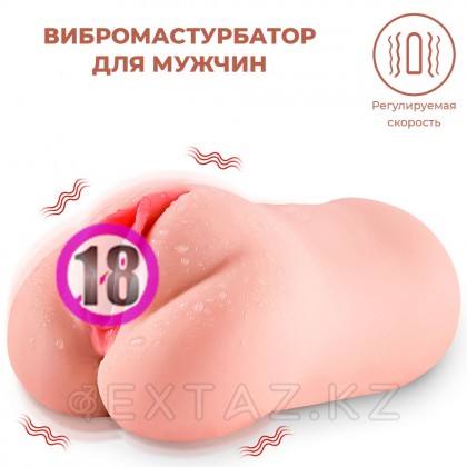 Реалистичный компактный мастурбатор Eden с вибрацией от sex shop Extaz фото 13