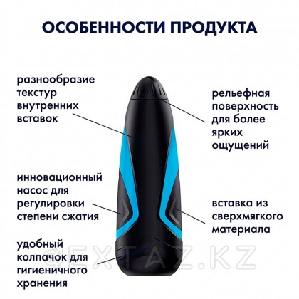 Вакуумный мастурбатор Satisfyer Men, 25 см от sex shop Extaz фото 10
