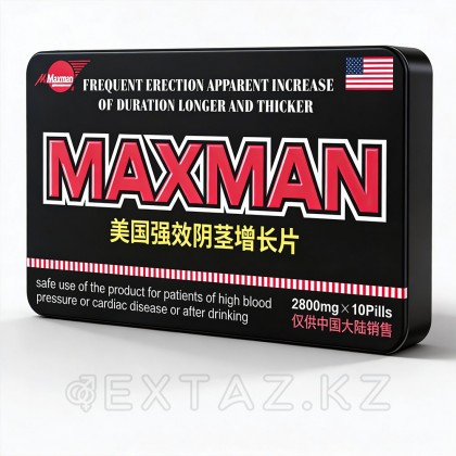 Мужской возбудитель Макс мен (10 шт) от sex shop Extaz фото 4