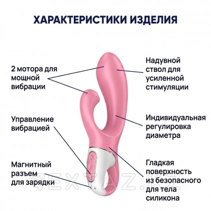 Вибратор-кролик Air pump bunny 2 Satisfyer розовый от sex shop Extaz фото 7