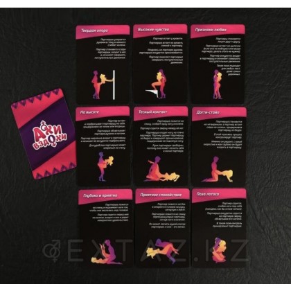 Эротический набор для двоих «Ахи-вздохи» 3 в 1 (10 карт, маска, 2 кубика), 18+ от sex shop Extaz фото 3