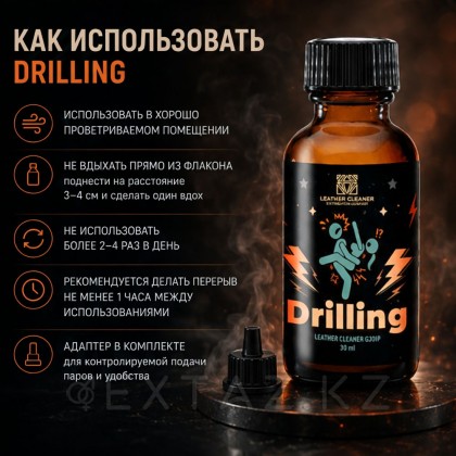 Попперс Дриллин (Drilling) 30 мл от sex shop Extaz фото 5