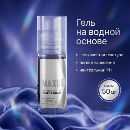 Интимный гель на водной основе MAXUS Naked Fantasy, 50 мл от sex shop Extaz фото 2