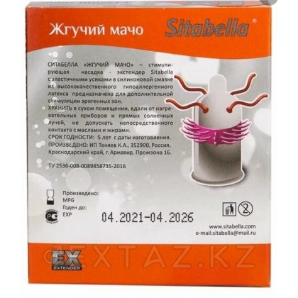 Насадка стимулирующая Sitabella Extender 