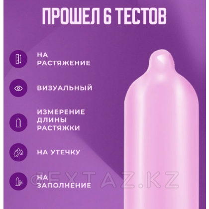 Презерватив Masculan Sensitive Plus № 3 (Нежные) от sex shop Extaz фото 3