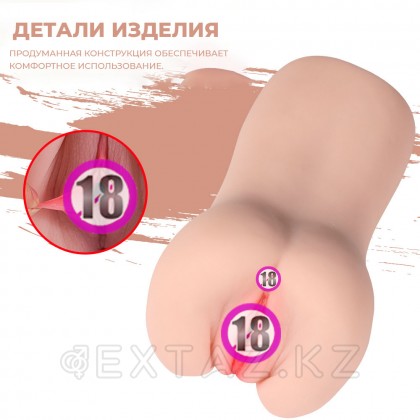 Реалистичный компактный мастурбатор Aggie с вибрацией от sex shop Extaz фото 10