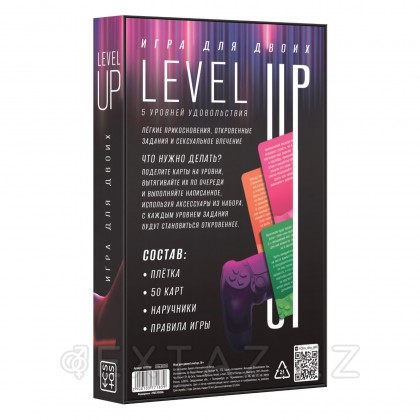 Секс игра для двоих «Level up» 50 карт, 18+ от sex shop Extaz фото 6