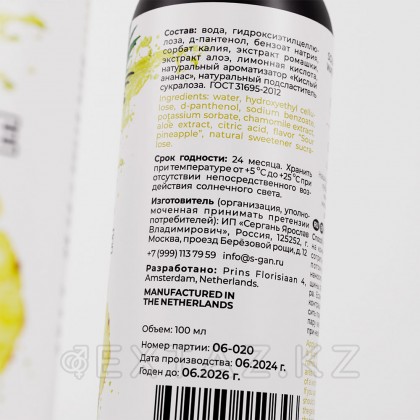 Лубрикант для орального секса SGAN Sensual со вкусом кислого ананаса, 100 мл от sex shop Extaz фото 4