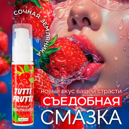 Интимный гель TUTTI-FRUTTI, земляника, 30 г    от sex shop Extaz фото 2