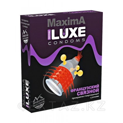 Презерватив Luxe MAXIMA №1 Французский связной от sex shop Extaz