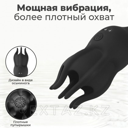 Вибромассажер-мастурбатор для мужчин Octopus от sex shop Extaz фото 5