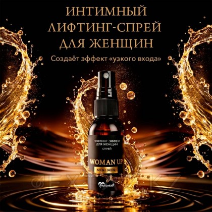Интимный спрей MiniMini 50 мл от sex shop Extaz фото 2