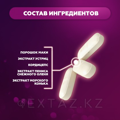 Возбуждющее средство для мужчин Tiger King (10 таблеток) от sex shop Extaz фото 6