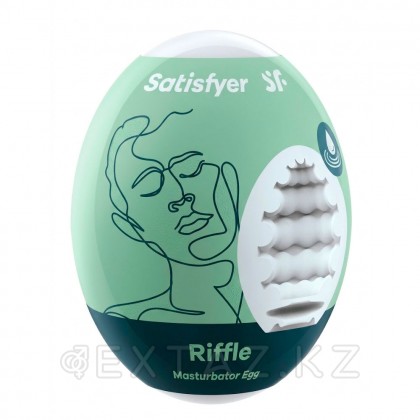 Мастурбатор-яйцо Satisfyer Egg Single riffle от sex shop Extaz