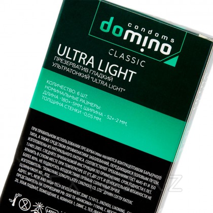 Презервативы DOMINO CLASSIC Ultra Light, ультратонкие, 6 шт от sex shop Extaz фото 3