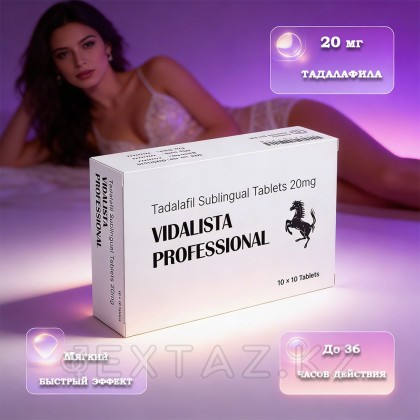 Препарат для усиления потенции Vidalista Professional 20 mg (10 таб.) от sex shop Extaz фото 7