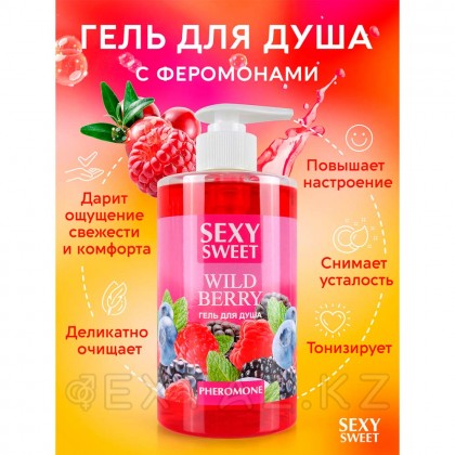 Гель для душа WILD BERRY с феромонами, 430 мл от sex shop Extaz фото 3