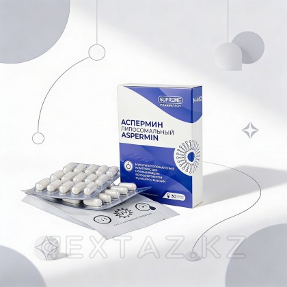 Аспермин капсулы SUPREME PHARMATECH N462 30 шт. от sex shop Extaz фото 6