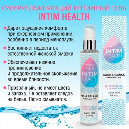 Интимный гель INTIM HEALTH, увлажняющий, 100 г от sex shop Extaz фото 4