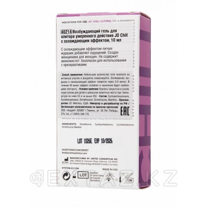 Стимулирующий охлаждающий гель для клитора / JO Chill, 10 мл от sex shop Extaz фото 2