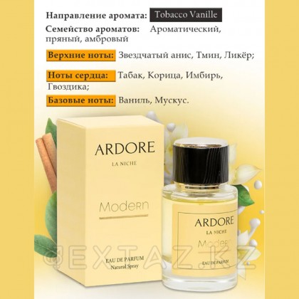 Парфюмерная вода Ardore Modern унисекс 50 мл. от sex shop Extaz фото 5