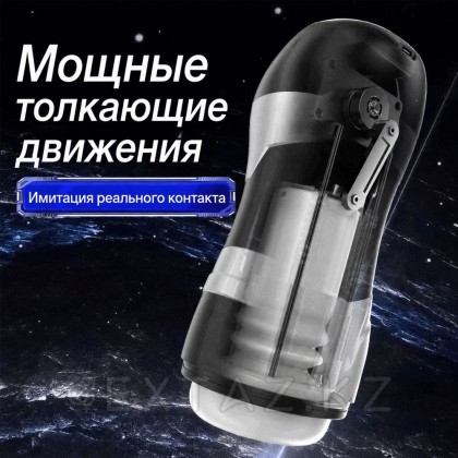 Автоматический мастурбатор DVA от Drywell от sex shop Extaz фото 2