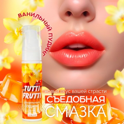 Интимный гель TUTTI-FRUTTI, ванильный пудинг, 30 г от sex shop Extaz фото 2