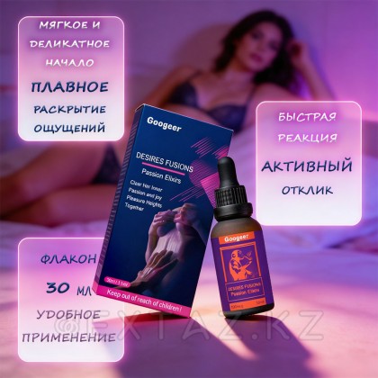 Капли женские Gooyeer 30 мл от sex shop Extaz фото 5