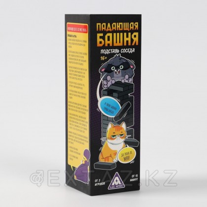 Дженга падающая башня «Подставь соседа», 54 бруска, 16+ от sex shop Extaz фото 7